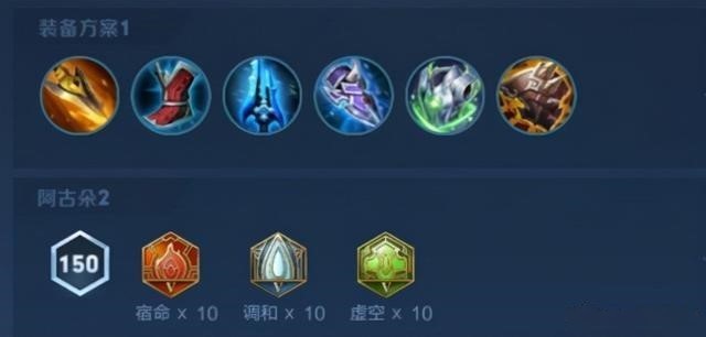 王者荣耀赛季上分好用英雄推荐_王者荣耀赛季什么英雄好上分