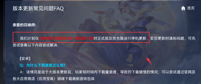 王者新赛季几点开始