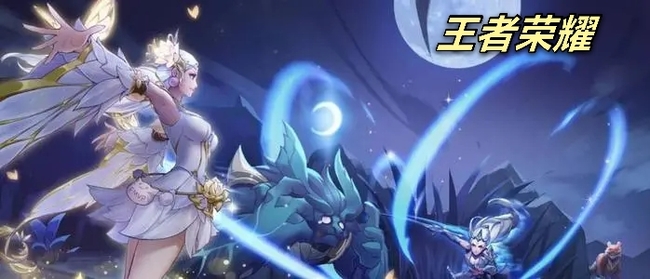 王者花开系列婚纱皮肤什么时候出