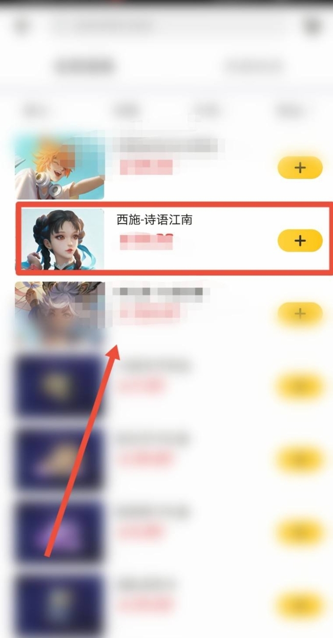 王者华为游戏中心优惠券怎么用