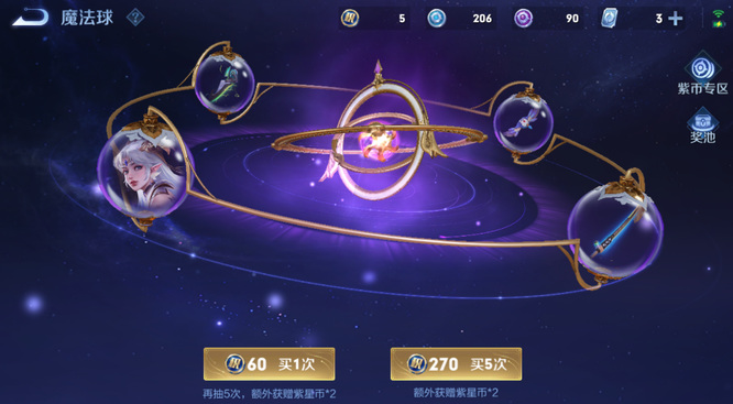 王者荣耀荣耀积分的功能_王者荣耀荣耀积分是干什么用的