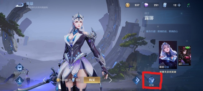 如何获得王者荣耀紫青宝剑_王者荣耀紫青宝剑怎么获得