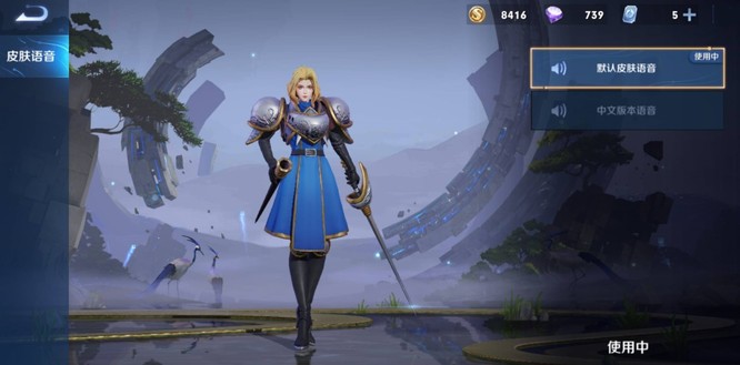 在哪里听王者荣耀英雄的语音包_王者荣耀英雄语音包在哪里听