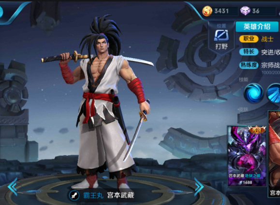 王者荣耀宫本超级兵什么梗