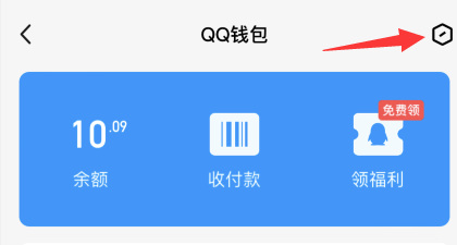 如何设置王者荣耀中的扣款方式_王者荣耀扣款怎么设置