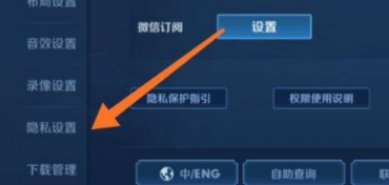 隐藏荣耀战区的方法_王者荣耀怎么隐藏荣耀战区