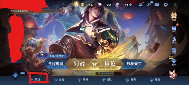 王者荣耀紫青宝剑怎么获得