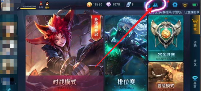 王者荣耀如何永久屏蔽一个玩家_王者荣耀怎么永久拉黑一个人