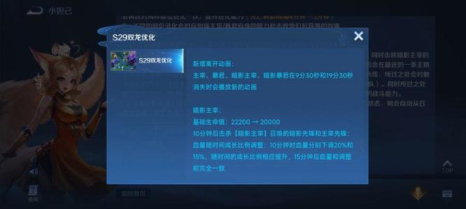 王者荣耀暴君和主宰如何明辨_王者荣耀暴君和主宰怎么区分