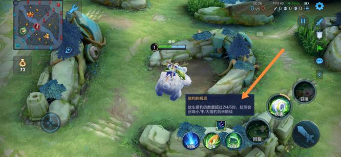 王者荣耀阿古朵放生野怪技巧解析_王者荣耀阿古朵怎么放生野怪