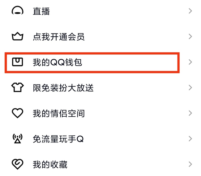 王者不登游戏可以充点券吗