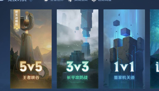 王者熟练度怎么最快到绿色