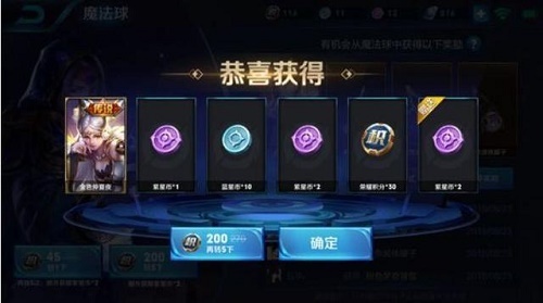 王者荣耀紫星币多久打一次折