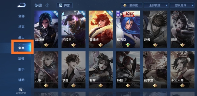 破解王者荣耀每日小野怪打法轻松完成任务_王者荣耀每日击败小野怪3次怎么完成