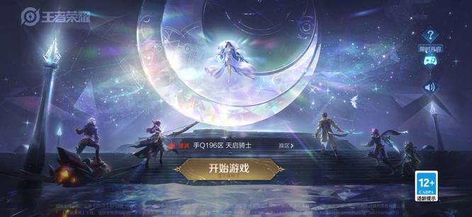 王者荣耀赛季的王者25颗星是无双王者吗