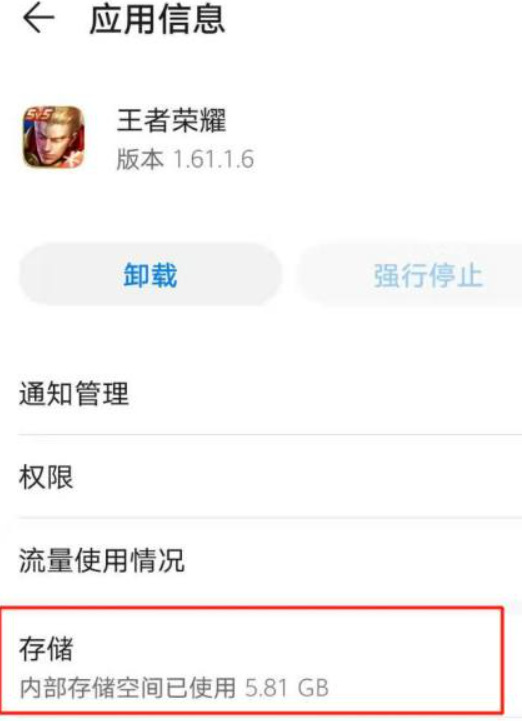 王者荣耀更新资源包卡住问题解决方法_王者荣耀更新资源包一直不动怎么办