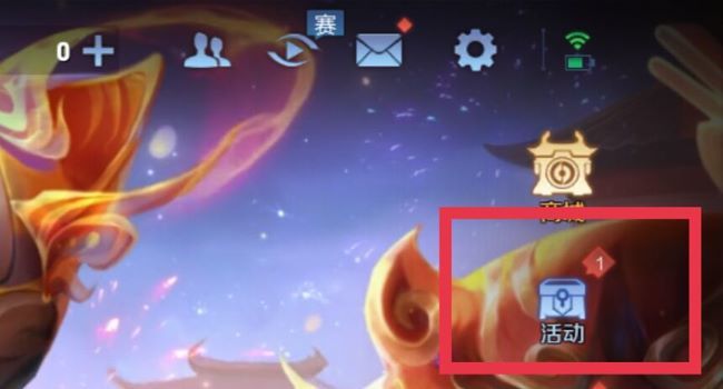 王者荣耀峡谷独秀主页装扮怎么获得永久