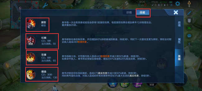 王者荣耀克制典韦出什么装备