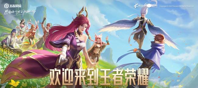 王者荣耀充值需要人脸识别怎么办