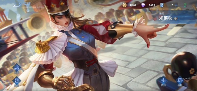 王者荣耀米莱狄皮肤胡桃怎么买