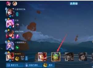 王者荣耀局内送花攻略_王者荣耀怎么局内送花