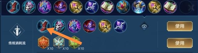 王者甄姬频繁使用技能最佳装备指南_王者甄姬为了频繁使用技能买什么装备