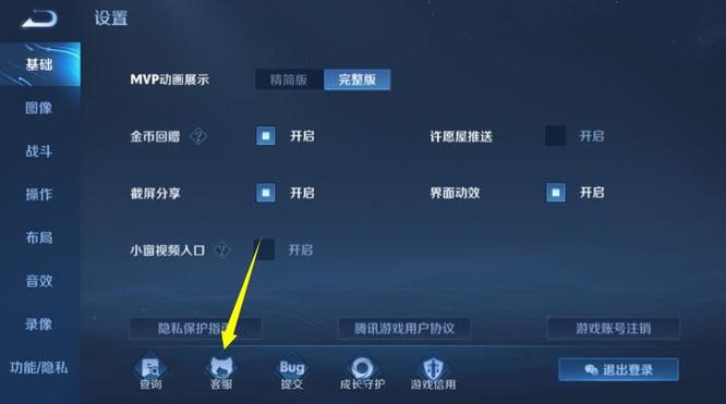 如何恢复王者荣耀赠送异常问题_王者荣耀赠送异常怎么恢复