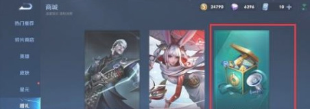 王者战令币可以赠送吗