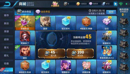 王者荣耀抽361次多少钱