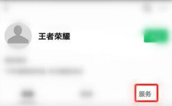 王者荣耀客服电话转人工服务_王者荣耀客服电话怎么转人工服务