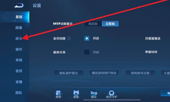 王者荣耀如何根据英雄熟练度进行排名_王者怎么按熟练度排英雄
