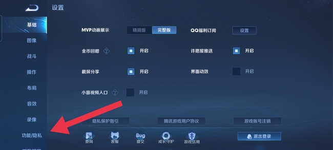 王者荣耀查看完整历史战绩的方法_王者荣耀能看到所有历史战绩吗