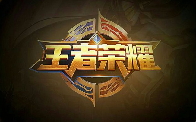 王者荣耀皮肤优惠券怎么获得