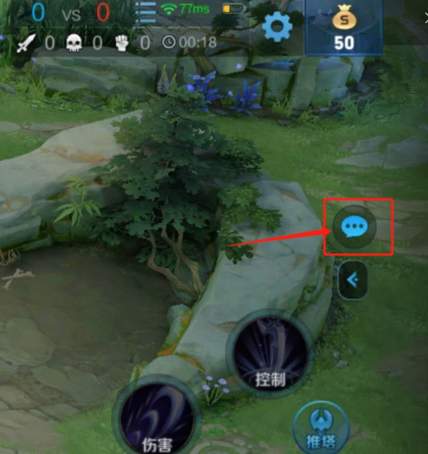 王者荣耀血条旁边显示文字改进_王者荣耀血条旁边怎么显示文字