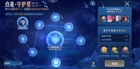 王者荣耀蔷薇币获取路径_王者荣耀蔷薇币怎么获得