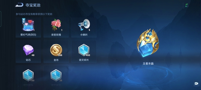 王者荣耀快速获取金币秘籍_王者金币怎么能快速拥有