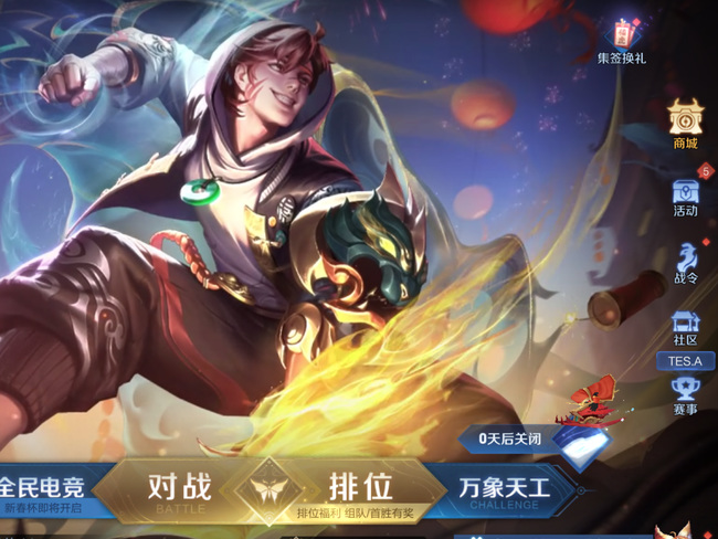 王者遇见四叶草头像框怎么获得