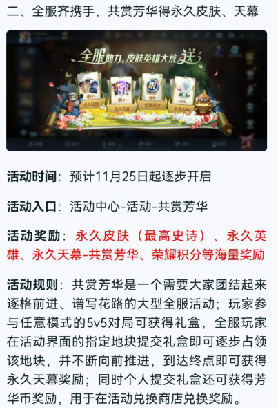 王者荣耀中如何获取全部加载框_王者荣耀所有加载框怎么获得