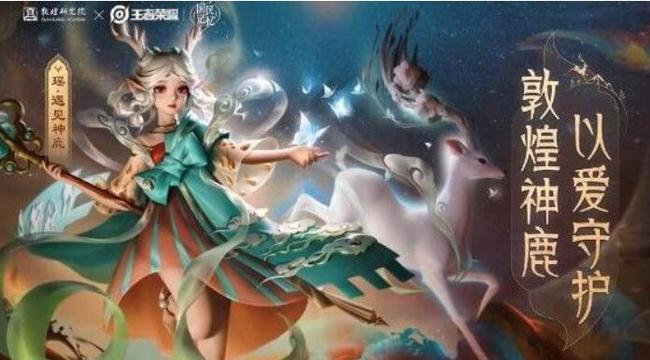 王者荣耀县标多久会更新