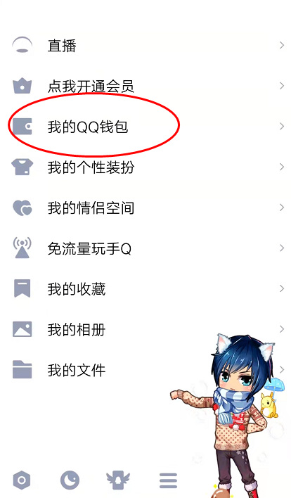 王者荣耀怎么在qq上买王者荣耀皮肤