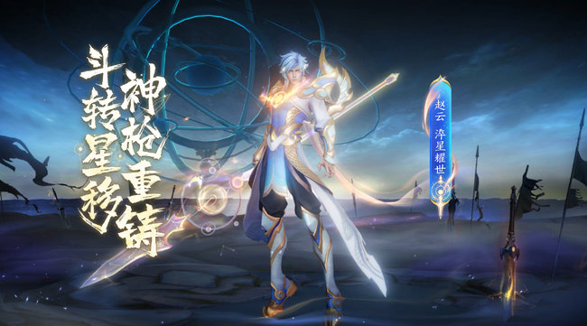 王者福利皮肤有哪些