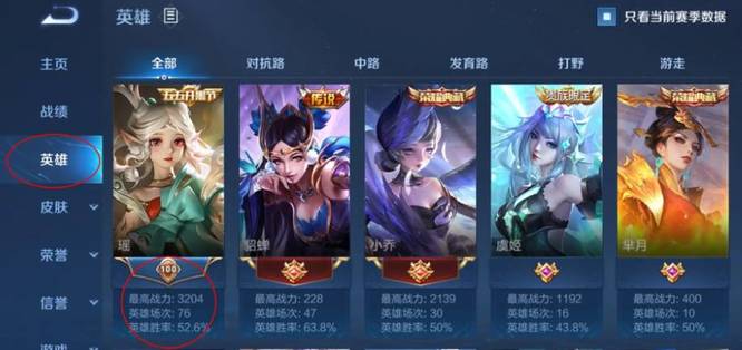 王者怎么打出来区标