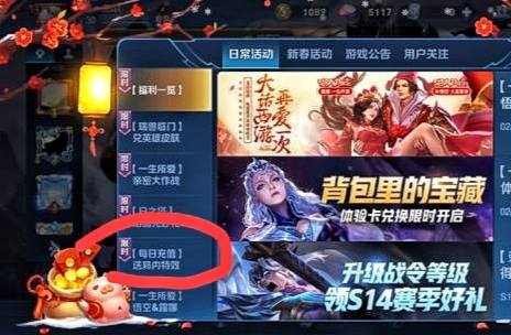 王者荣耀露娜紫青宝剑动作怎么获得