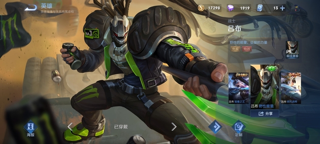 王者荣耀中有哪些王者六元皮肤_王者六元皮肤都有哪些