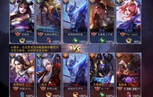 王者荣耀王者峡谷相遇什么意思