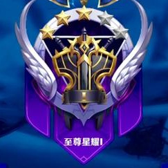 王者荣耀经典赛季的大段位数量_王者荣耀经典赛季共分为几大段位