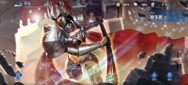 王者荣耀中有哪些英雄_王者里三个字的英雄都有哪些