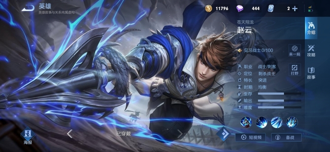 王者荣耀舞刀弑影的顶级刺客大揭秘_王者荣耀刺客排名10强都有谁