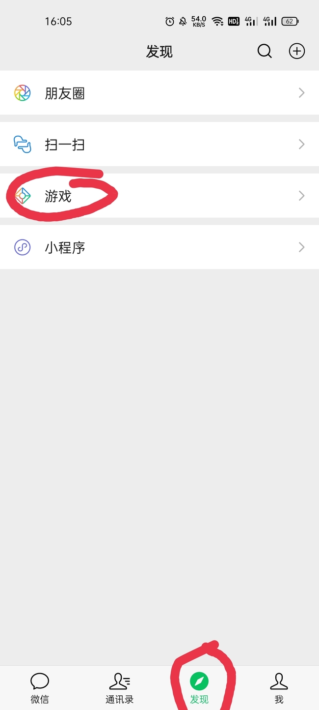 王者荣耀周报如何查询?王者荣耀_王者荣耀周报在哪里看
