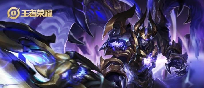 王者荣耀天魔缭乱年会不会返场